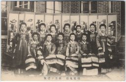 Gesang School (i.e. kisaeng school)