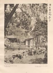Hai Tien. Pavilion in the Garden of Seng Wang