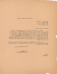 Rubin Saltzman to Villyam Edlin about Payment for a Writer's Work, October 1946 (correspondence)