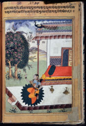 Set 8: Provincial Mughal, Dakshina Gurjari