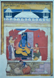 Set 13: Mewar, Bhairava
