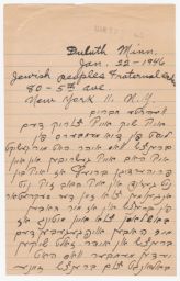 Sam Kasper to the Ordn Branch 1 about Dissolution of Branch and Bills, January 1946 (correspondence)