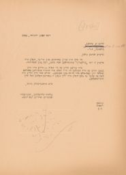 Clara Shavelson to A. Kahan Requesting help with Bulletin Celebration, January 1941 (correspondence)
