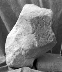 Fragment f of STATUE BASE FOR AELIA CEPHISODORA DAUGHTER OF THE DADUCH CLAUDIUS LYSIADES. (IG II² 4084+ 4087+)
