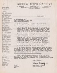 Henry Monsky to All Delegates and Affiliated Organizations of the American Jewish Conference, March 1947 (correspondence)