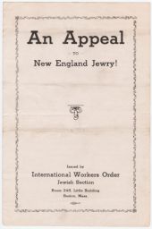 An Appeal to New England Jewry