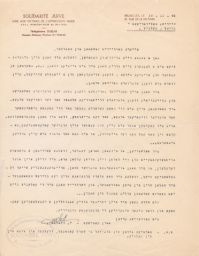 Y. Valman in Brussels to Rubin Saltzman and Gedaliah Sandler about Lack of Communication, December 1946 (correspondence)