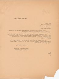 Clara Shavelson to a Prospective Member, January 1941 (correspondence)