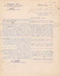 Y. Valman to Gedaliah Sandler about Lists of Orphaned Children in Brussels, July 1946 (correspondence)