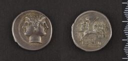Silver Coin (Mint: Rome)
