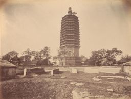 Tien-Ning-Szu Pagoda No. 844