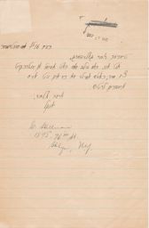 Yankl Stillman to Itche Goldberg, September 1942 (correspondence)