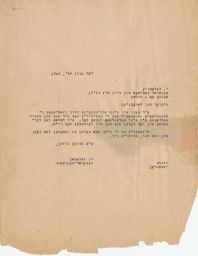 Rubin Saltzman to Joel Lazebnik about Relief Efforts in Poland, May 1949 (correspondence)