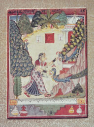 Set 38: Sirohi or Marwar, Kamoda Kalyan