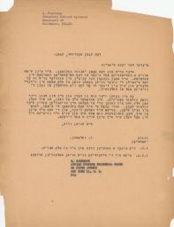 Rubin Saltzman to Jacob Fishbein about Books, February 1947 (correspondence)