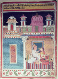 Set 30: Malwa (III), Ramkali