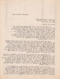June Gordon to Marceau Vilner with English Language Draft, October 1949 (correspondence)