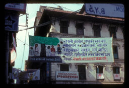 Bheda sing Kathmandu ma chunabi prasarko lagi jhundaieko rajnaitik dalako tul (भेडासिङ  काठमाडौँ मा चुनाबी प्रसारको लागि झुण्डाएको राजनैतिक दल को तुल / Hanging Political Party's Banner During Election Campaingn, Bheda Sing)
