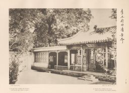 Li Wang Fu. Ch'ing Yin Ch'ai (The Pavilion of Clear Sounds)