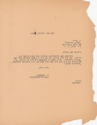 Rubin Saltzman to Israel Fried about Article, January 1946 (correspondence)