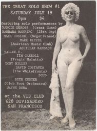 VIS Club, 1986 July 19