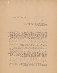 Rubin Saltzman to Joel Lazebnik at the CKŻP about Previous Letter, June 1948 (correspondence)