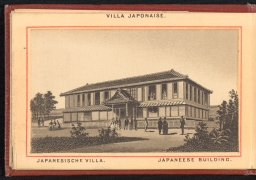 Villa Japonaise, Japanesische Villa, Japaneese (Japanese) Building - Centennial Souvenir, 1876, Philadelphia