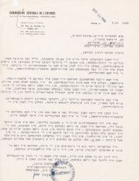 Lazar Wein to June Gordon and Photos and Explanation for Previous Documents, November 1949 (correspondence)