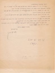 Rabbi Avrom Bik to Itche Goldberg (correspondence)