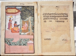 Dhanasiri (obverse) Patamanjari (reverse)