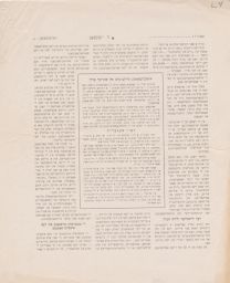 Womens Page of Derziung [Home and Education]