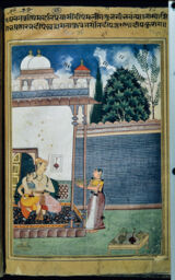 Set 8: Provincial Mughal, Dipaku
