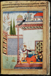 Set 8: Provincial Mughal, Vibhasa
