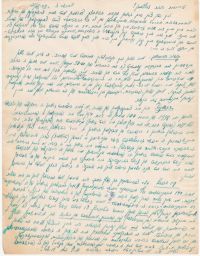 Joel Lazebnik to Rubin Saltzman about Previous Messages, March 1948 (correspondence)