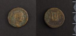 Bronze Coin (Mint: Rome)