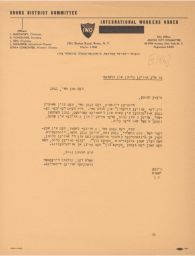 Paula Den Announces IWO Cultural Evening, September 1941 (correspondence)