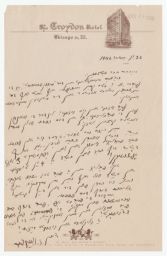 Zishe Weinper to Rubin Saltzman about Travels, January 1946 (correspondence)