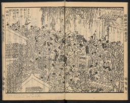 繪本朝鮮征伐記 / Ehon Chōsen seibatsu ki / Picture Book: A Record of the Subjection of Korea