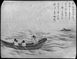 Japanese Painting Depicting Men in Informal Costume in Boat Spearing Seal with Double-Headed Spear