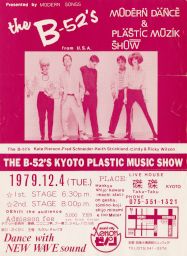 Live House Taku-Taku, 1979 December 04