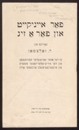 For Unity and for a Victory, Sixth National Convention Report Far eynikayt un far a zig פאַר אייניקייט און פאַ אַ זיג