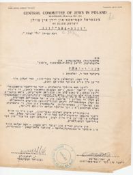 Joel Lazebnik and F. Zavidovitch to Rubin Saltzman Regarding Youth Gathering, July 1947 (correspondence)