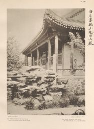 Hai Tien. Rockery and Hall in the Garden of Li Ch'in Wang