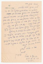 Rabbi Avrom Bik to Itche Goldberg about Article, March 1944 (correspondence)