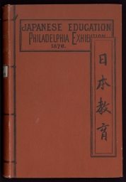 An outline history of Japanese education; prepared for the Philadelphia International Exhibition, 1876.
