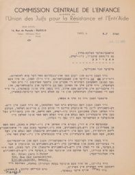 Farber in Paris to Gedaliah Sandler Concerning Orphanage Documentation and Money in Brazil, July 1946 (correspondence)
