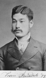 Tosni Imadate (born 1856), B.S. 1879, portrait photograph