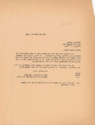 Clara Shavelson Thanks A. Kahan, February 1941 (correspondence)