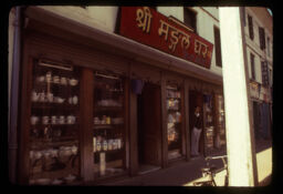 kathmandu new road prakhyat pasal (काठमाडौँ न्यु रोड को एक प्रख्यात पसल / Popular Shop Along New Road in Kathmandu)