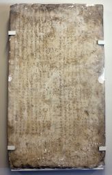 Greek inscription, Athenian casualty list, 423 BCE